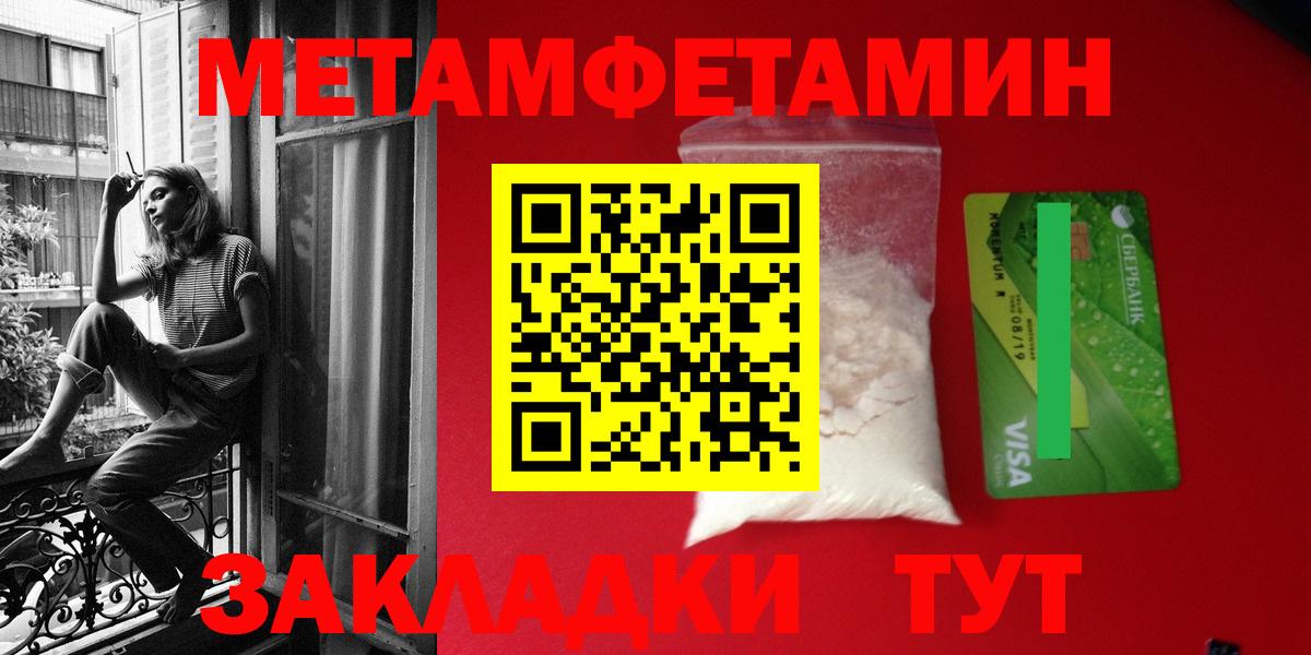 Amphetamine  АМФЕТАМИН Premium  Амфетамин  Вход с VPN  Кольчугино 