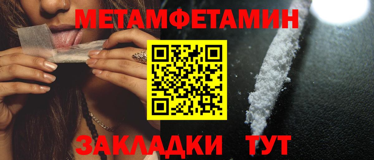 Amphetamine 98% Кольчугино