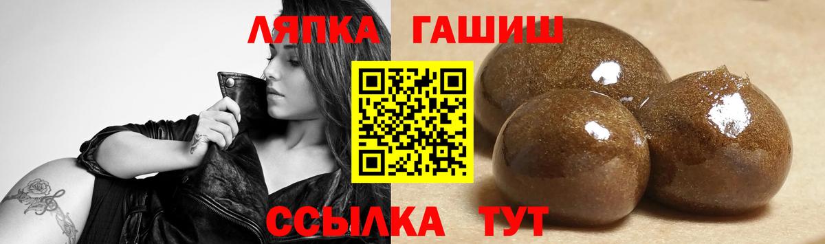 Кольчугино  ГАШИШ VHQ  Вход с VPN  ГАШИШ Изолятор 