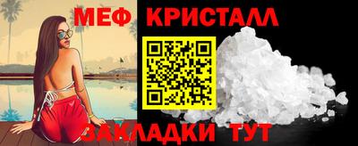 гашиш Краснознаменск
