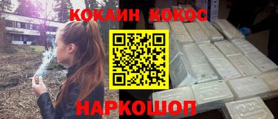 метадон Краснокаменск