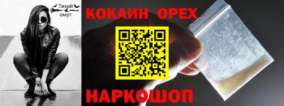 метамфетамин Кулебаки