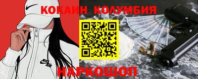 каннабис Краснодар