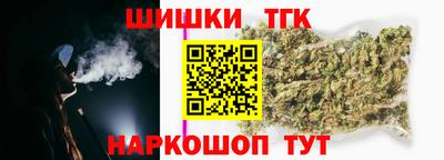 каннабис Краснодар