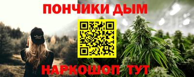 метадон Краснокаменск