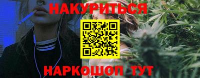 метамфетамин Кулебаки