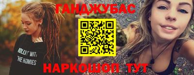 гашиш Краснознаменск