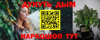 метадон Краснокаменск