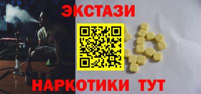 spice Кунгур
