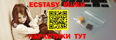 spice Кунгур