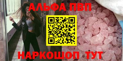 метадон Краснокаменск