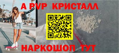 каннабис Краснодар