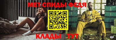 метадон Краснокаменск