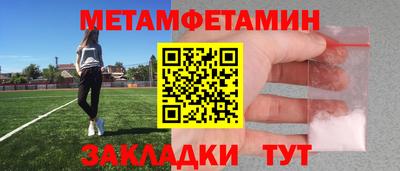 скорость Кумертау