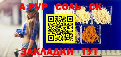 гашиш Краснознаменск
