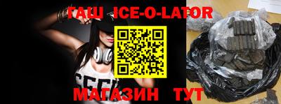 каннабис Краснодар