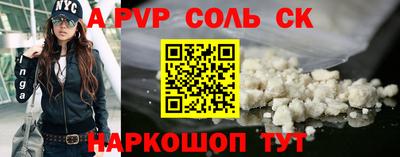 метадон Краснокаменск