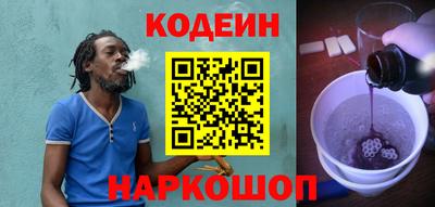 метадон Краснокаменск