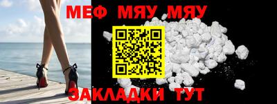 метамфетамин Кулебаки
