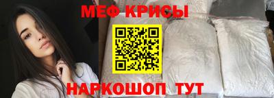метамфетамин Кулебаки