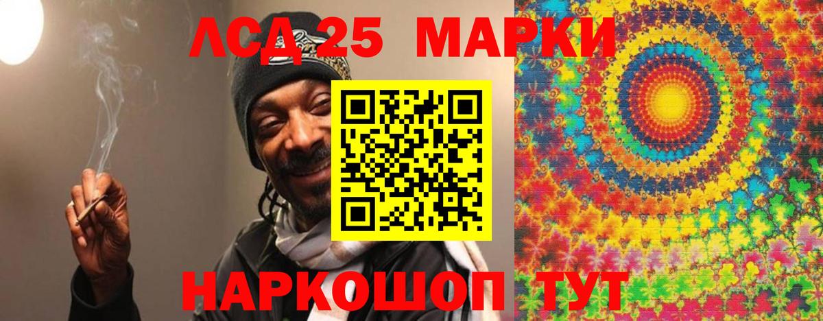 Кольчугино  LSD-25 экстази кислота  Вход с VPN  Лсд 25 экстази ecstasy 