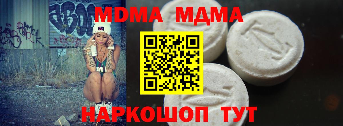 MDMA VHQ Кольчугино