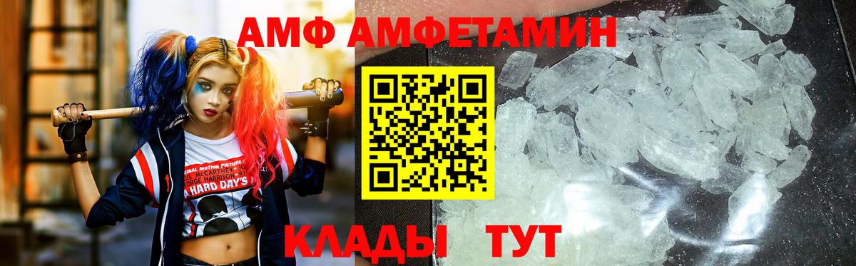 МЕТАМФЕТАМИН мет  Вход с VPN  Метамфетамин  МЕТАМФЕТАМИН мет  Кольчугино 