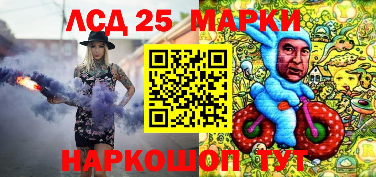Кольчугино  Марки 25I-NBOMe 1,8мг  Вход с VPN  Марки 25I-NBOMe 1,8мг 