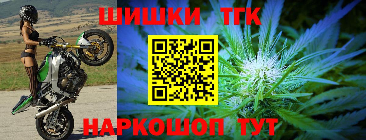 Конопля сатива  Конопля AK-47  Шишки марихуана конопля  Вход с VPN  Кольчугино 